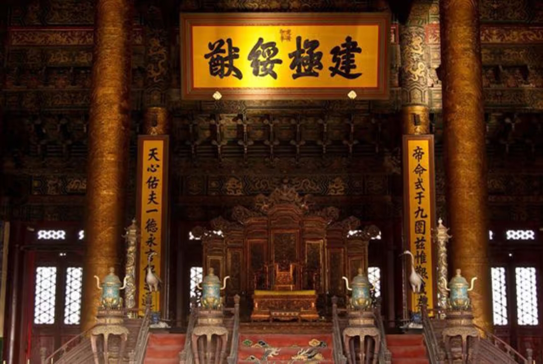 建极绥猷点亮